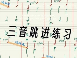 把跳 d 放里面叫出声音，如何才能做到？