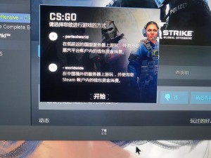 免费 csgo 网站有哪些？如何找到靠谱的免费 csgo 网站？