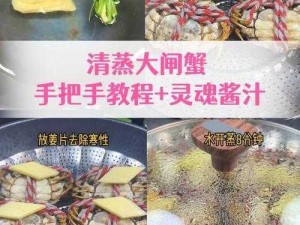 美食解密：臭鳜鱼烹饪指南——详解选材制作与品尝攻略