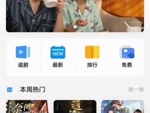 成品短视频 app 源码入口在哪里？成品短视频 app 源码，功能强大，操作便捷