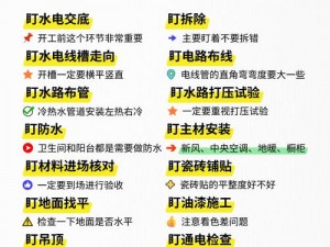 为什么装修工人会把我压在茶几上？他们是如何做到的？我该如何避免这种情况再次发生？