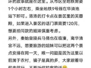 恋与制作人模特耍大牌事件引发关注，最新城市新闻选择攻略揭秘事件进展与应对策略