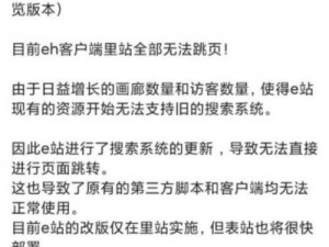 最近中文字幕完整在线看一，为何总是加载失败？怎样才能解决？