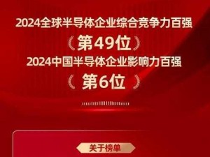 2024 国精产品一二二线免费新版，汇聚众多热门资源，带来极致视觉享受