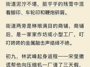 小诗的公交车日记 1一 15 文 404 问题越发严重回应：让你一次看个够