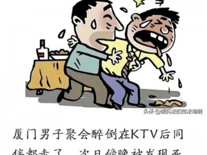 喝醉后把儿子当成老公，该怎么办？