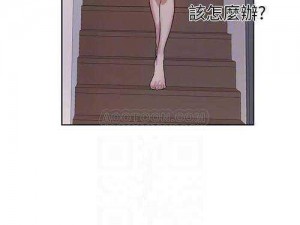 为什么看免费漫画要去差差漫画页面？如何找到欢迎你的免费漫画页面？差差漫画页面的免费漫画真的欢迎你吗？