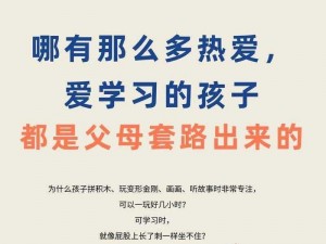 为什么学生都喜欢在人人澡人人爽人人添里学习？