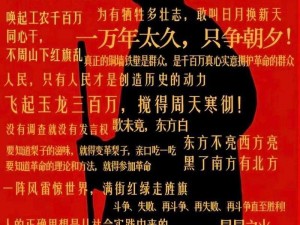 《天下英雄主公：等级进阶，胜人一筹，威震四方》