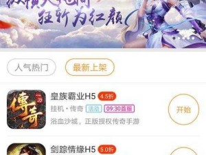 九妖免费版下载——一款提供免费游戏体验的应用平台