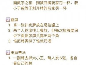 打扑克的剧烈运动—你能详细说说打扑克的剧烈运动具体是指哪些动作和表现吗？