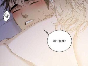 为什么看免费漫画弹窗秋蝉时总是找不到好的在线平台？