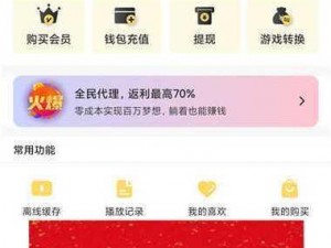 葫芦娃APP官网推广、如何进行有效的葫芦娃 APP 官网推广及策略分析