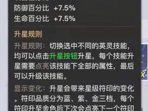 天谕手游英灵魂器揭秘：深入解析游戏核心特色与玩法