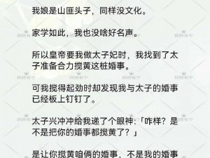 女主溢奶症男主是军人，为什么男主不帮忙解决？