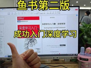 为什么 SSD 第二版让深度学习如此深入浅出？