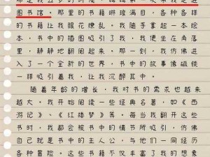 短篇合篇 500 篇，涵盖各种类型的精彩故事，满足你的阅读需求