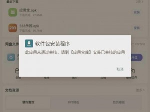 在下载小说时，如何解决格式不支持的问题？