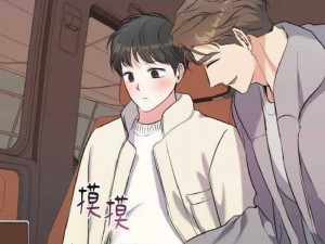 嘿嘿漫画登录页面首页登陆在线、嘿嘿漫画登录页面首页登陆在线，该如何快速进入？