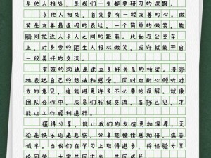 酒后与儿子发生关系，该怎么办？500 字分析