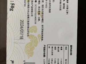 精品国产一二三产品区别、请详细阐述精品国产一二三产品在质量、性能及价格方面的区别