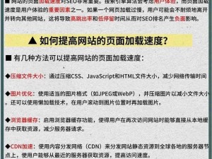 为什么大 BBBBB 小 BBBBBBB 会影响网站排名？如何解决这个问题？