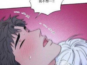 羞羞漫画官方页面的免费漫画入口为什么不能在线阅读秋蝉？