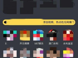 成品禁用短视频 APP 大全 IOS，拒绝低俗，畅享纯净