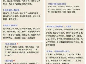 男人女人 40 分钟视频：为什么他们需要观看？如何找到合适的？怎样避免不良影响？