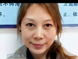 劳荣枝生理需求：她如何解决？