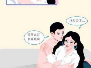 为什么羞羞漫画官方网页路口总是进不去？如何解决羞羞漫画官方网页路口的访问问题？