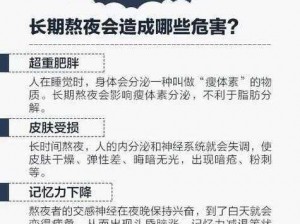 半夜偷电视会影响睡眠吗？怎样才能既看电视又不影响睡眠？