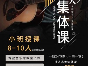 学 jazz 的学生，爵士鼓、钢琴、吉他等乐器教学，一站式满足你的需求