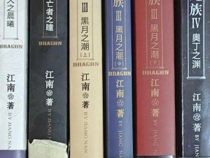 龙族幻想黄金异闻攻略：探索龙族世界，解锁黄金异闻任务完成方法