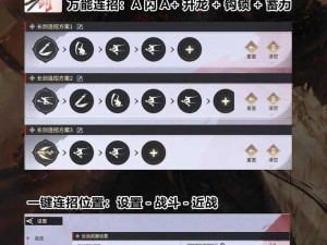 超燃动作竞技游戏永劫无间公测时间正式公布