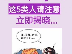 贪欲之后为何会有梦魇？如何摆脱贪欲后的梦魇？