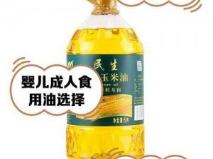 大巧娘和大庆 32——来自大自然的健康食用油