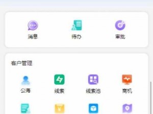 悟空 CRM，永久免费，提供高效客户管理解决方案