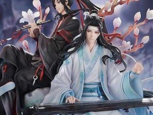 啊哈有人来了啊哈忘羡，正版魔道祖师周边，魏无羡蓝忘机动漫手办