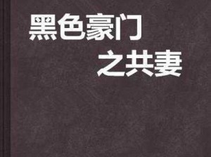 肉不停 H 共妻 H 浓缩型复合调味料，味道鲜美，让你欲罢不能