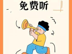 中国 JAZZYHIPHOP 融合多元音乐元素，打造独特听觉盛宴