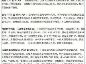 yw8812域名不定更换 请及时收,yw8812 域名不定更换，请及时收，为何要如此频繁更换？