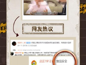 黑料吃瓜网 SU 永久有效？真的假的？如何辨别真假黑料吃瓜网 SU？