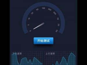 欧洲 vodafonewifi 高，畅享高速网络体验