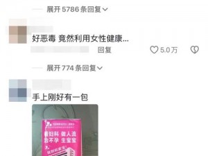 已满十八想转人加入经典国产港台内容，该带好纸巾吗？