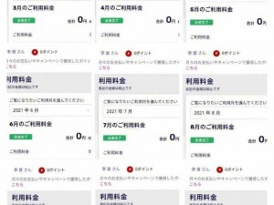 日本卡一卡二卡三入口公司，专业提供优质卡带，满足您的娱乐需求