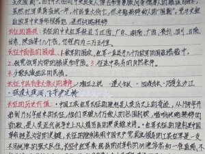 万里长征黑料不打烊 06——深度剖析万里长征的历史细节