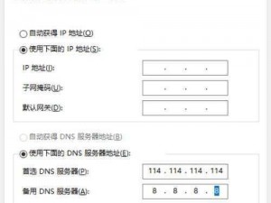 如何获取日本免费服务器的 IP 地址？