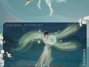 剑网3：花之彩绘，如何为花朵染色改变其颜色——全面方法指南