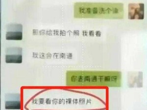 家翁为什么要吃我的奶？